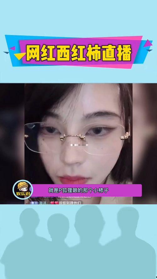 悉尼网红爆料视频,网红爆料视频背后的真实故事