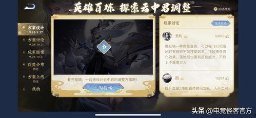 今日头条皮肤爆料,揭秘皮肤新功能,带你领略科技与美学的完美融合 第3张 今日头条皮肤爆料,揭秘皮肤新功能,带你领略科技与美学的完美融合 第3张